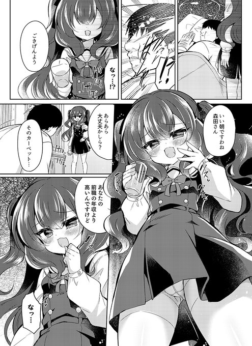 😡😡😡😡😡😡 