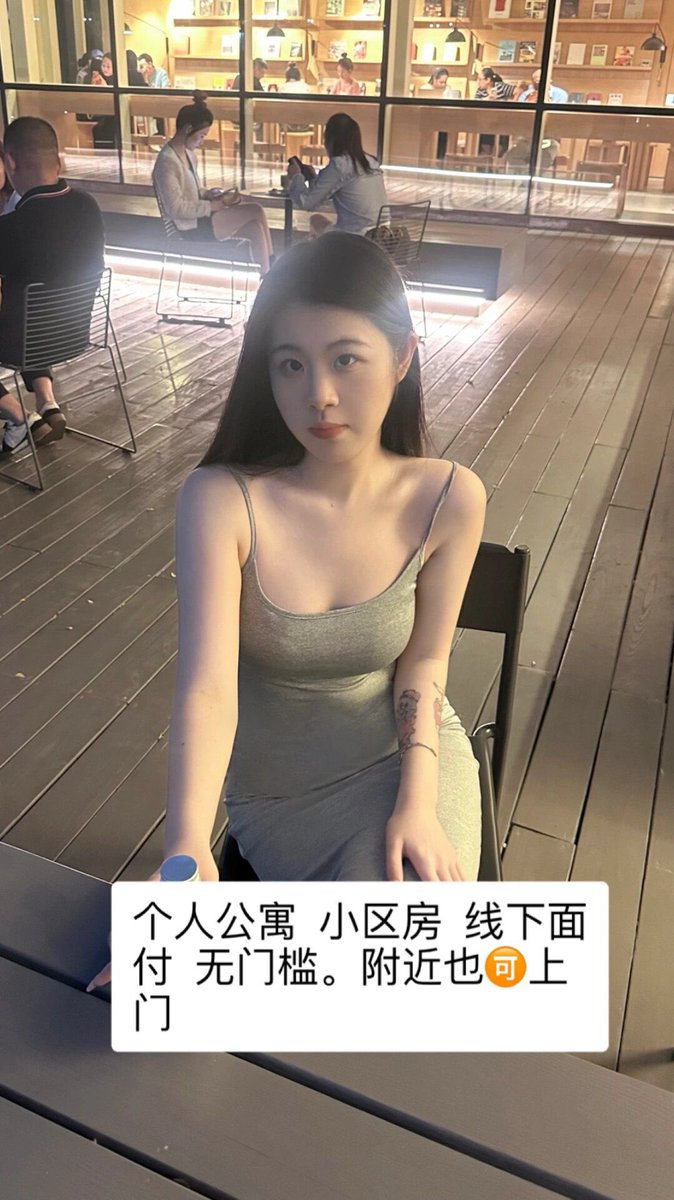 LidaReade14470's tweet photo. -#深圳同城 #深圳福田 #福田約砲 #福田囡囡 
個人公寓自带科室，线下见面满意在付，不需要门槛🧧？
➕Q……2467386283
微信—yuepa566 https://t.co/ojd5xf3U46