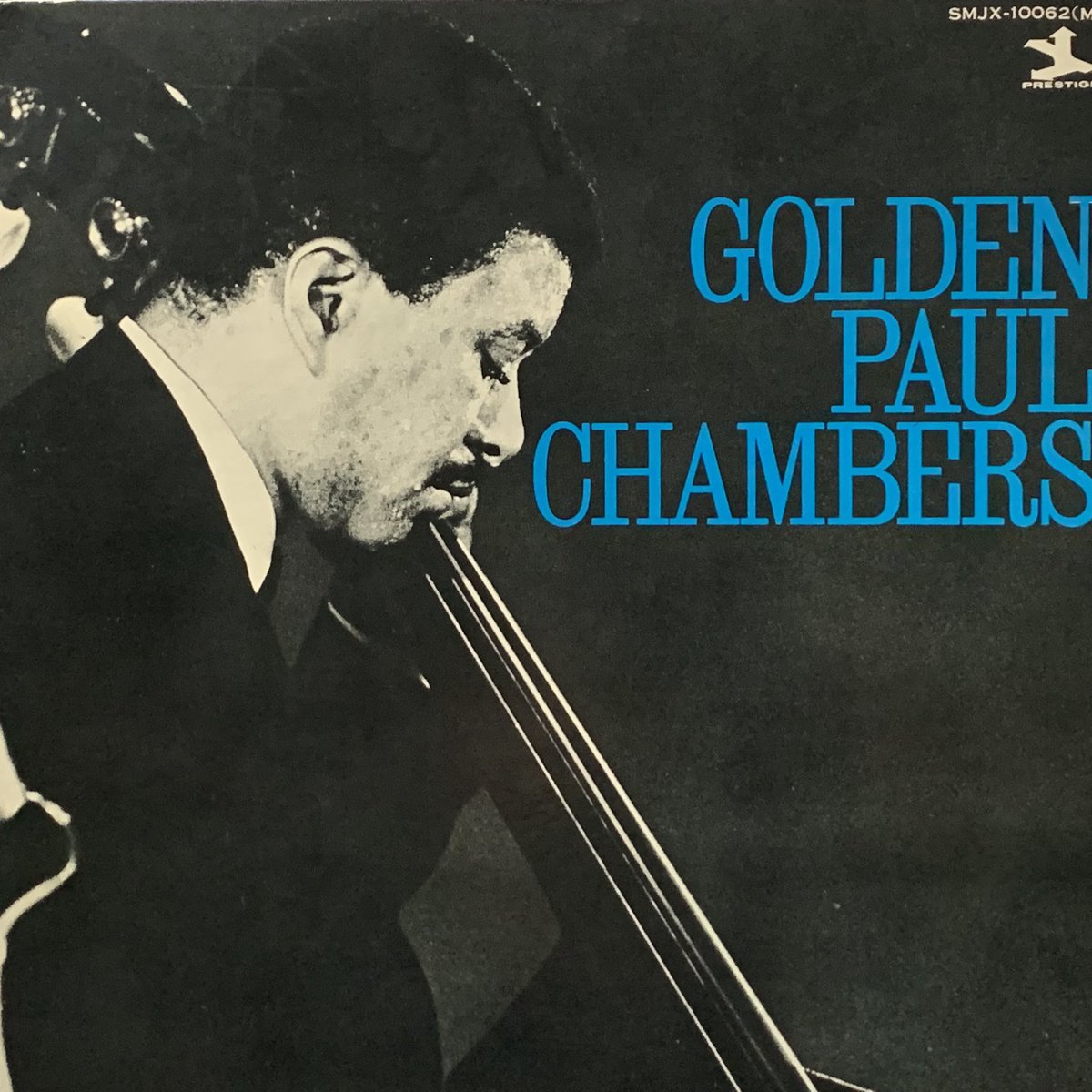 GOLDEN PAUL CHAMBERS 4月22日はポール・チェンバースの誕生日です。🎉🎂