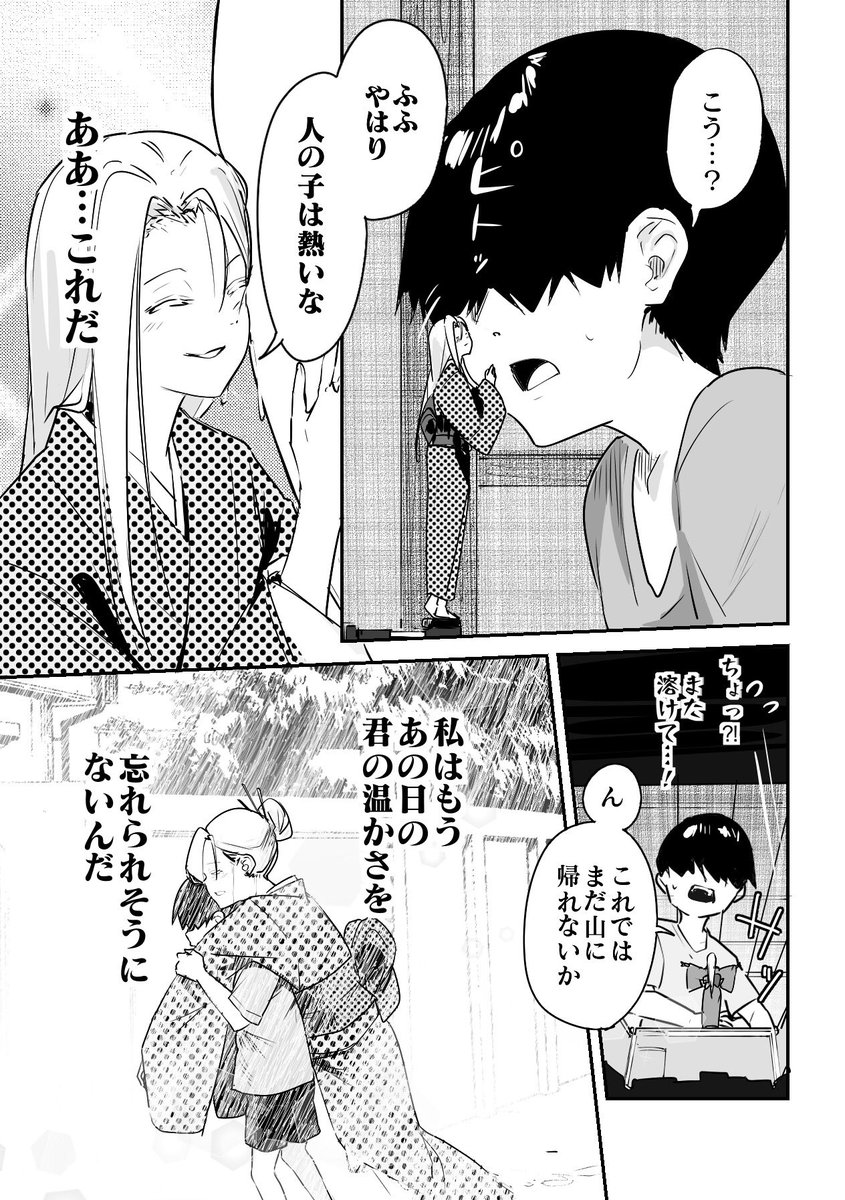 (2/2) 