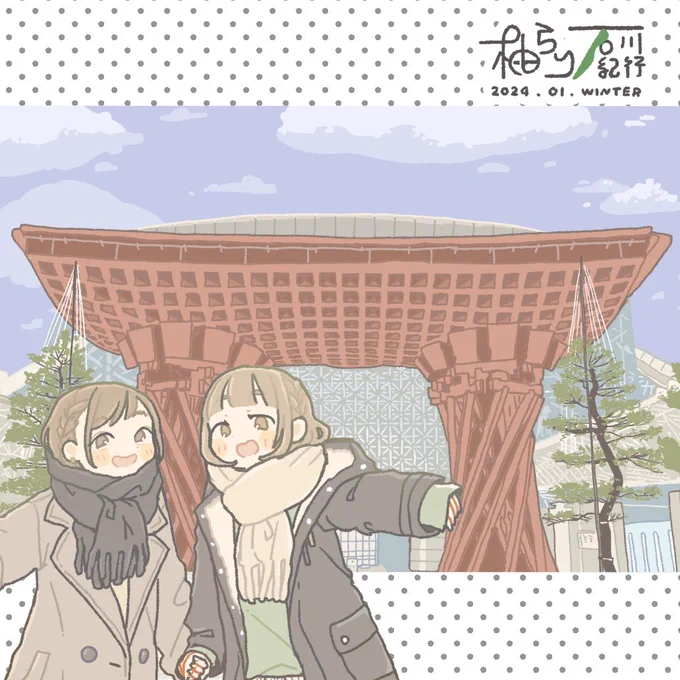 新刊イラスト本が無事に完成しました。
イベントが近くなったら改めて宣伝しますが、表紙とサンプルを載せます。
全ページ描き下ろしです!
#MBF15 #インマス 