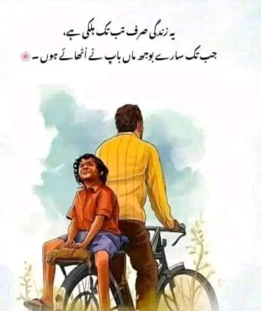 Zahra Ahmad tweet media