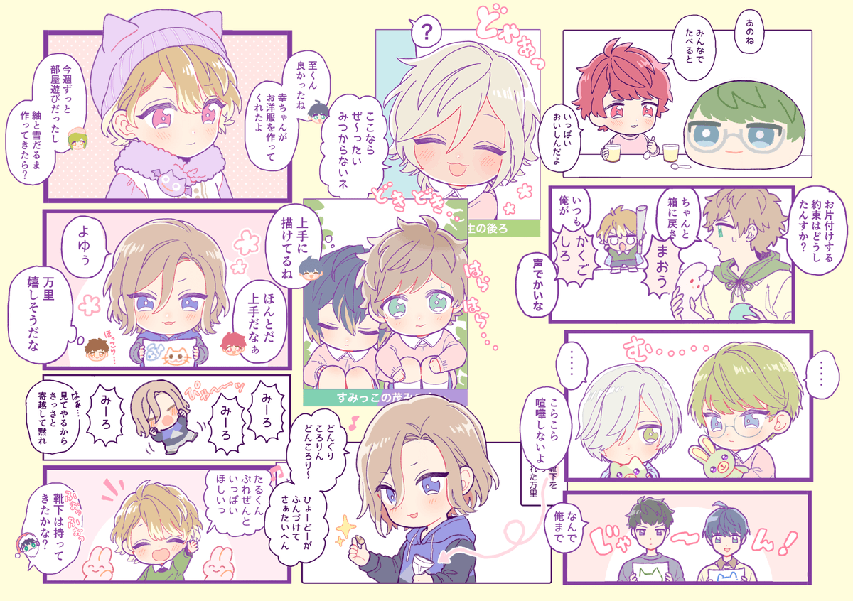 5/5スパコミ フルブル】 年齢操作本サンプル Xに上げた年齢操作ネタの