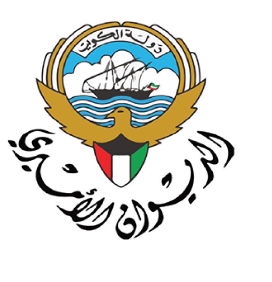 #انتخابي/ أمر أميري بتعيين الشيخ أحمد عبدالله الأحمد الصباح رئيس مجلس الوزراء المكلف نائبا للأمير طوال فترات غياب سموه عن البلاد