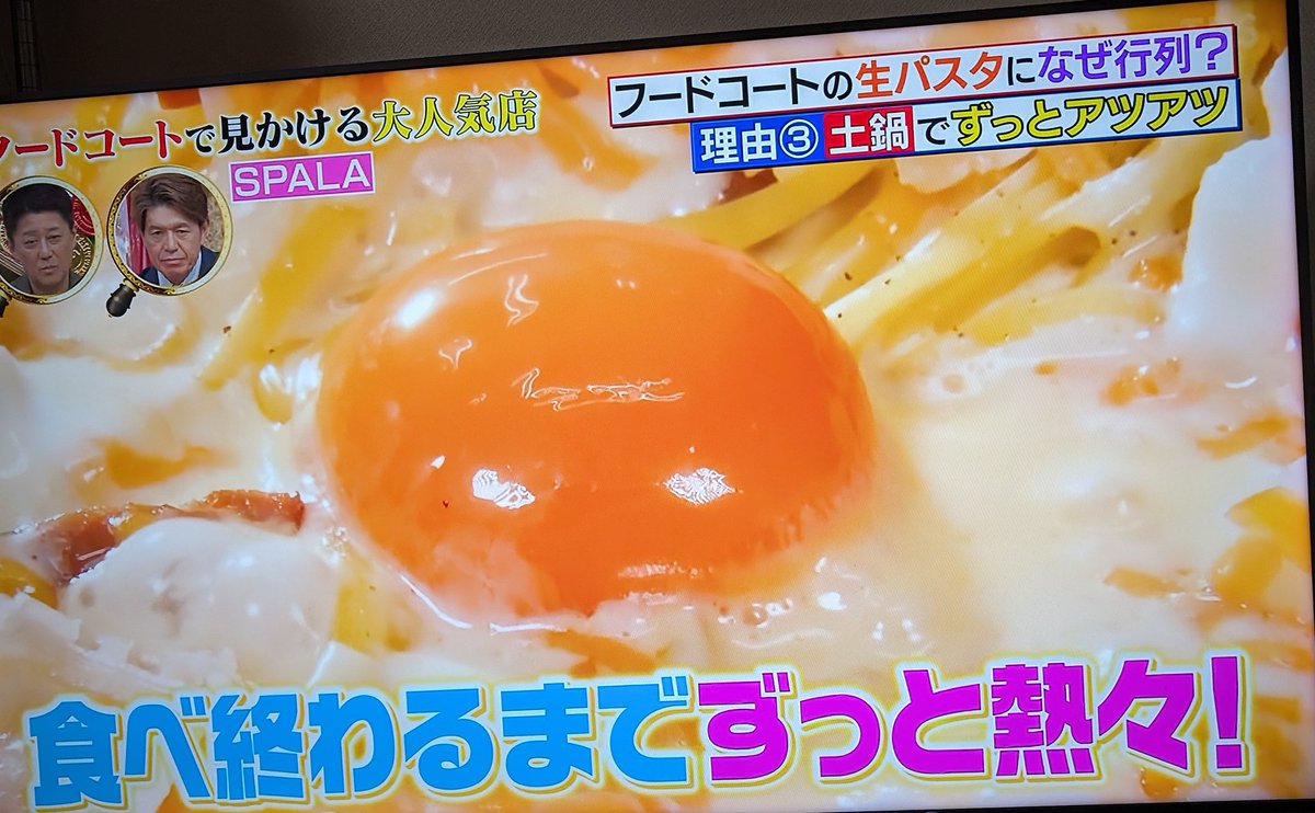 kakesukun's tweet photo. 立川、ららぽーとのSPALAさん店内でパスタを作ってる本格派スパゲッティ屋さん。もちもちの生パスタが美味いらしい。ピザーラさんと同じ運営会社とのこと。今度食べに行くかな。
#SPALA #スパゲッティ　#生パスタ https://t.co/h86Hl6uITn