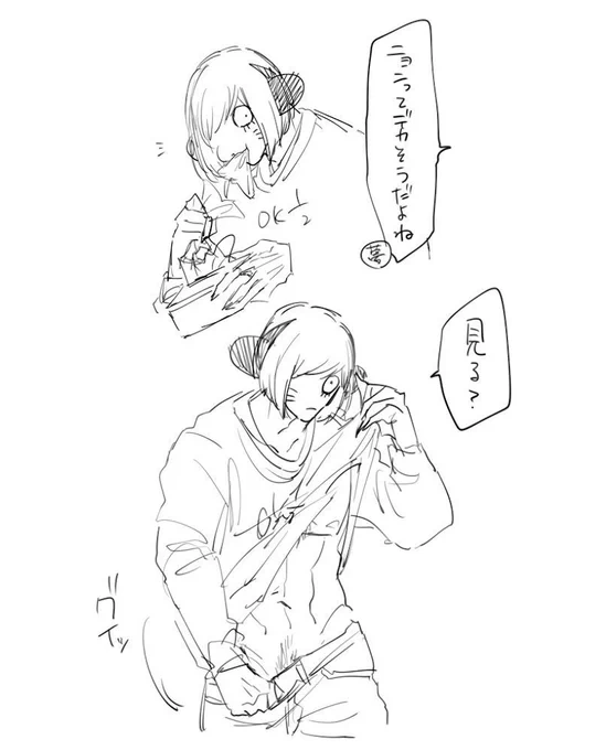 落書き 