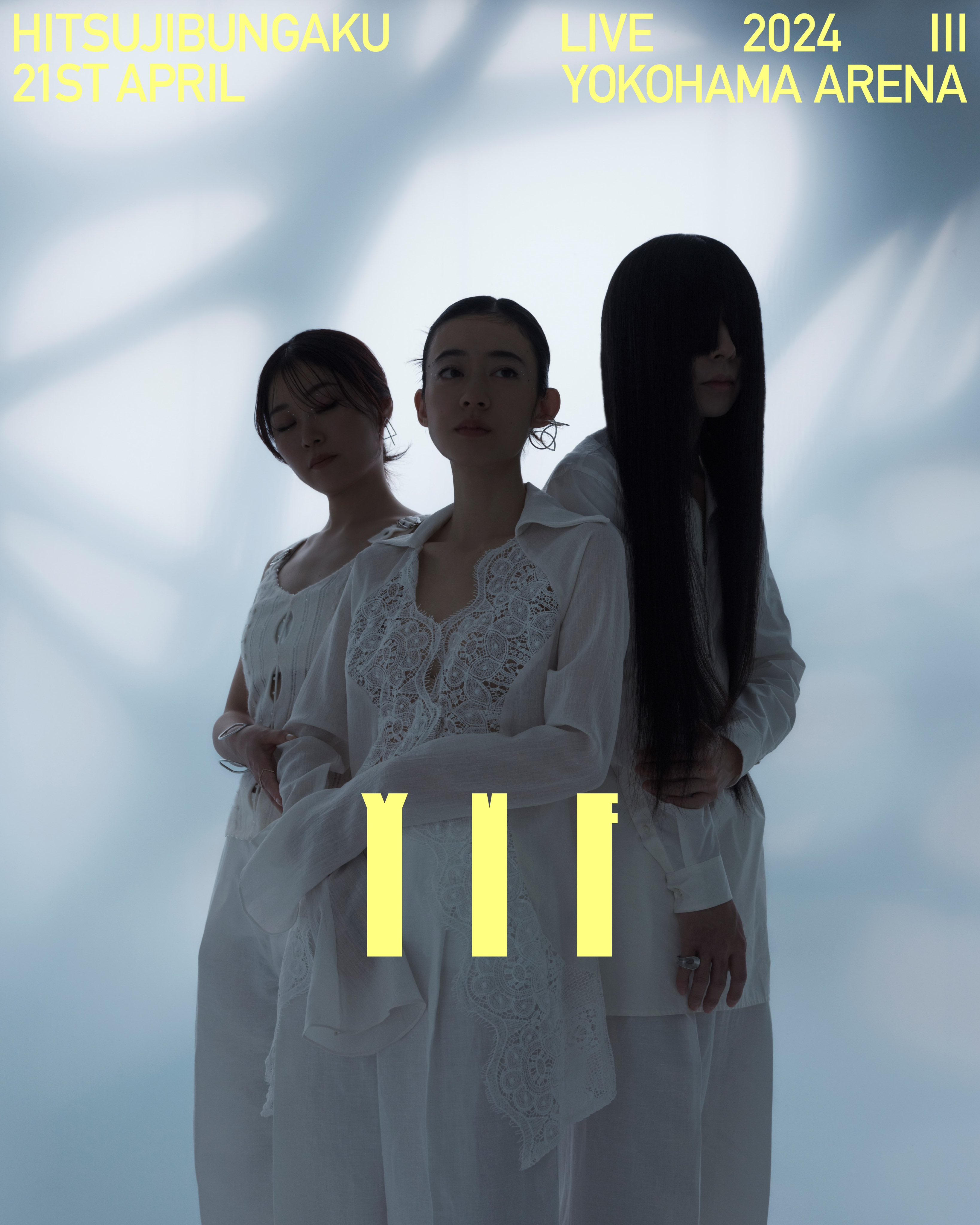 羊文学 on X: 