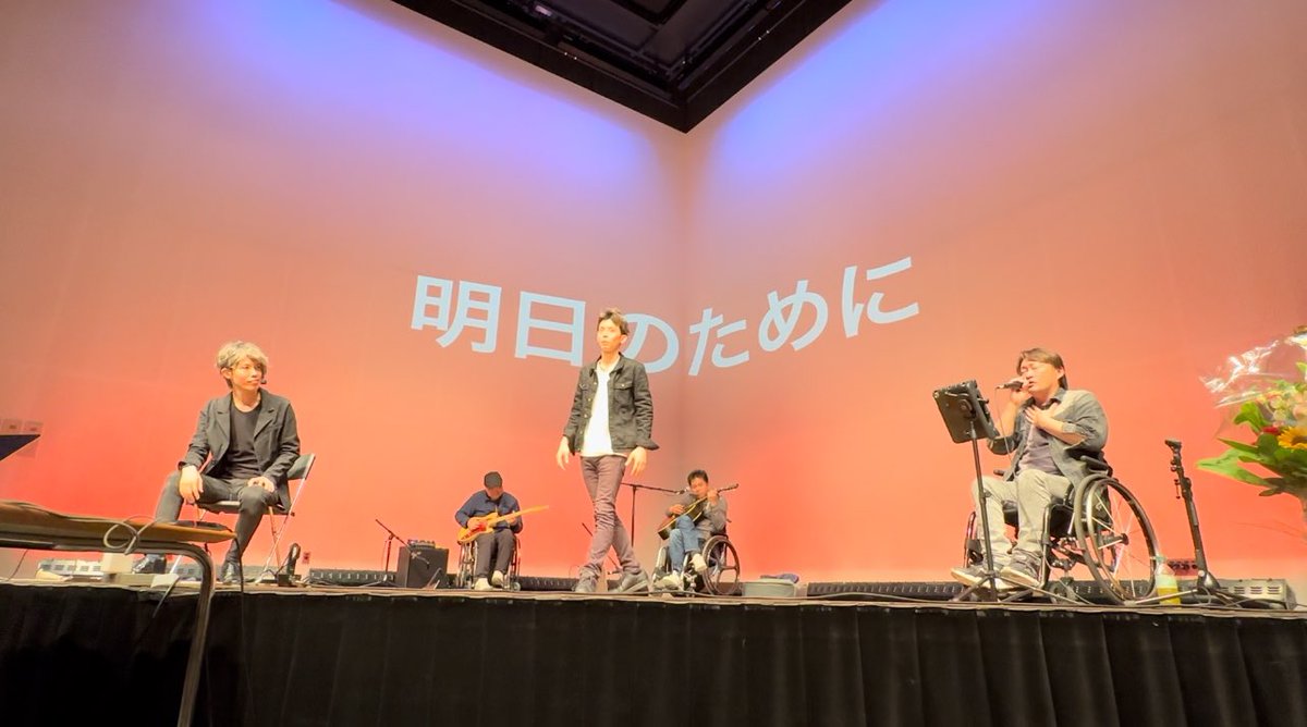 TAaKABOY's tweet photo. 4Disabilities『明日のために』

普段は1人でパフォーマンスしてるけれど
初めてYossyとのコラボだったので
なんだか新鮮でした✨

表現は無限❣️

またコラボの機会あるかも？！👀 https://t.co/poghKfHTRi