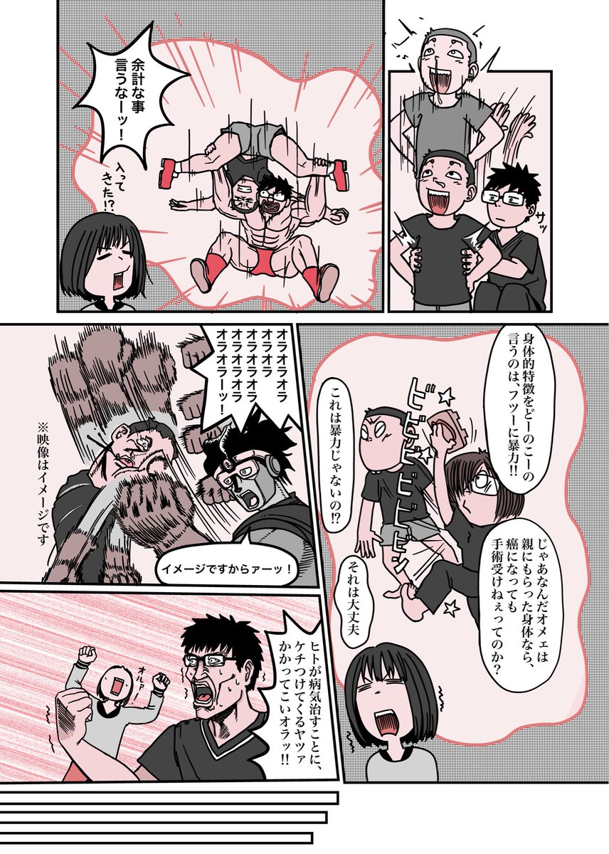 (4/7)
果たして手術はどうなるのか。
後半に…続きます!!
来月頭くらいを目標にアップしますね〜! 