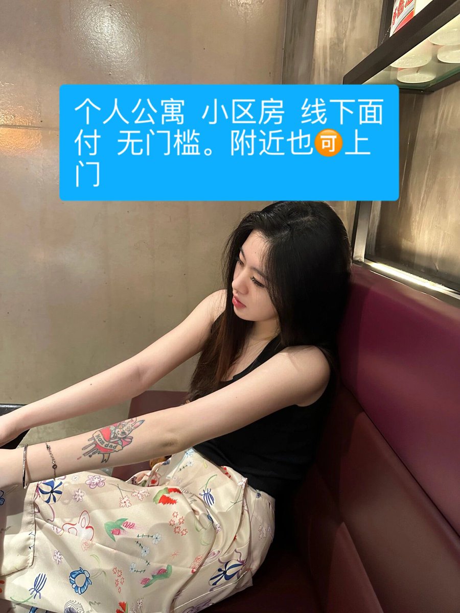 joline57781's tweet photo. -#深圳同城 #深圳福田 #福田約砲 #福田囡囡 
個人公寓自带科室，线下见面满意在付，不需要门槛🧧？
➕Q……2467386283
微信—yuepa566 https://t.co/7lSNny60QT