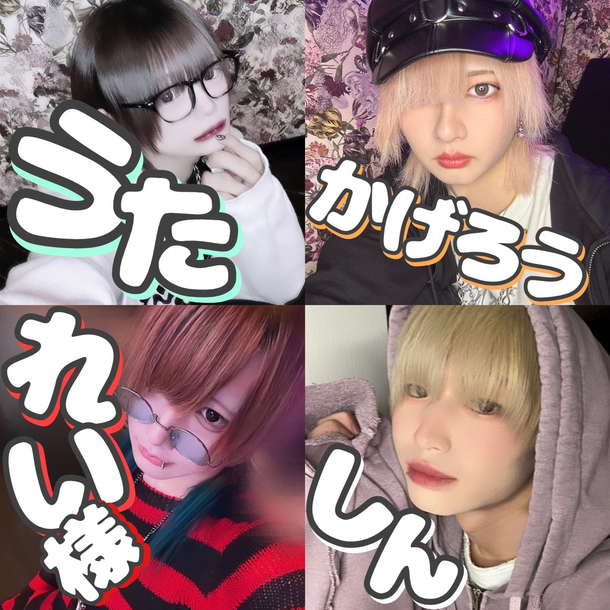 cafebar_NoLimit's tweet photo. 𓂃 𓈒𓏸◌

4/21(日)

18:00~
うたぴ@__22ut 
かげろうくん@tadanomusi0614 

19:00~
れい様@rei_NoLimit 
しんちゃん@shin_NoLimit 

ご来店お待ちしております𓈒 𓂂𓏸 https://t.co/ZxuPwpRAnK