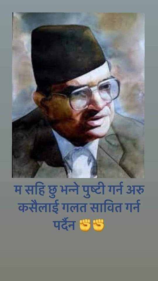 Today's leaders cannot be compared to even his shadow।। The great leader of all time..Pls reborn Com. Madan Bhandari