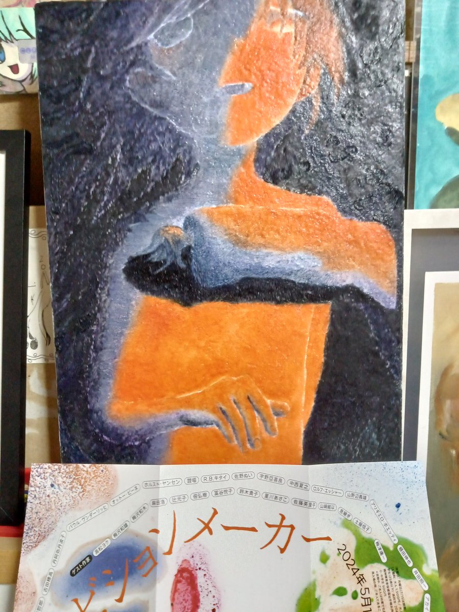 息継ぎさん、購入したばかりの作家がワタリウム美術館の企画展に約3ヶ月間参加する、夢のような話、期間中パスポートがあるなら十回は観に行きたい、梅津庸一さんが認める個性、美術史が見えてくる。