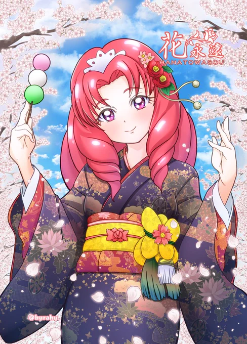 #花と和装プリキュア に参加させていただきました!今回は募集開始時からもう「はなトワそう?トワ様描くのみ!」ってなりました。花トワ 
