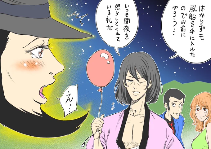 #殺伐としたTLに突然意味わからない画像を叩きつける 