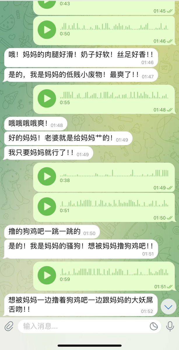 #文爱 #性幻想 #调教 #寸止 #羞辱 #压榨 #榨精 #sm #指令 #射精管理 #诱惑  #人妖TS #控制 #曝光 #语音 #反差 #臭脚女王 #语音调教 #妖音洗脑 #女S #意淫 #羞辱 #盯射 #绿帽 #反差婊 #文媛 #妖妈 #绿茶
真是呢～平常的你都很正经💗但是听了妈妈的声音！就像打开了骚狗模式💋无脑丧志到喷干！ https://t.co/yRxQcMjZya