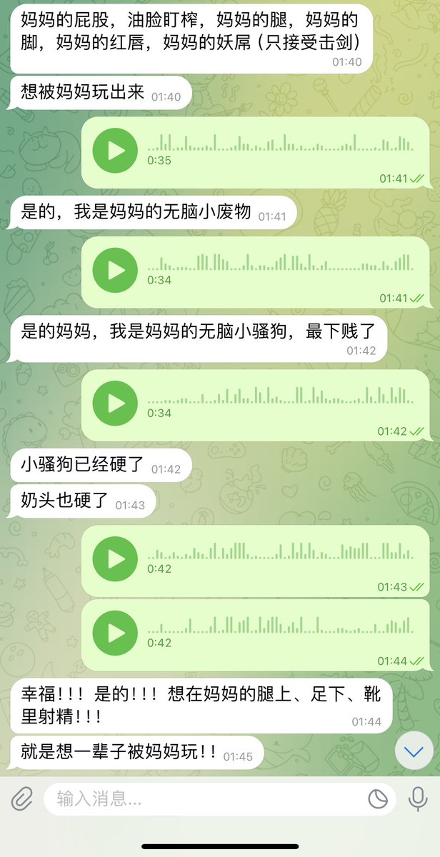 #文爱 #性幻想 #调教 #寸止 #羞辱 #压榨 #榨精 #sm #指令 #射精管理 #诱惑  #人妖TS #控制 #曝光 #语音 #反差 #臭脚女王 #语音调教 #妖音洗脑 #女S #意淫 #羞辱 #盯射 #绿帽 #反差婊 #文媛 #妖妈 #绿茶
真是呢～平常的你都很正经💗但是听了妈妈的声音！就像打开了骚狗模式💋无脑丧志到喷干！ https://t.co/yRxQcMjZya