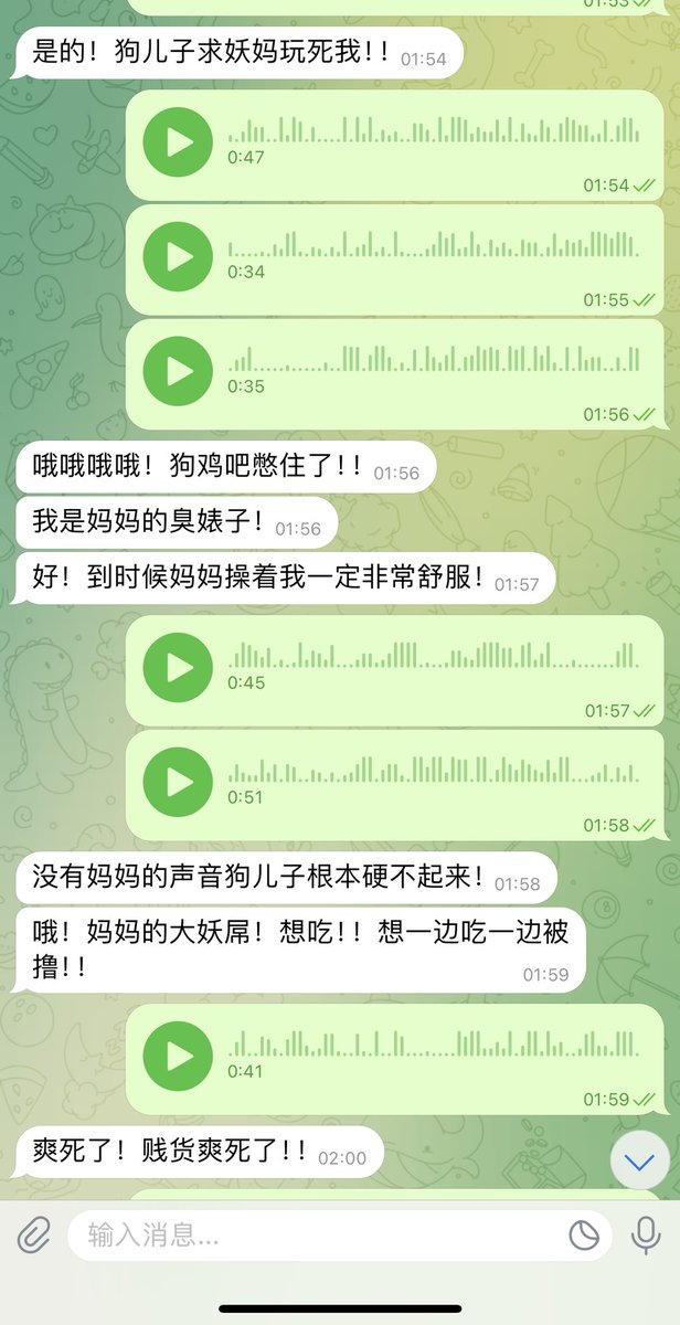 #文爱 #性幻想 #调教 #寸止 #羞辱 #压榨 #榨精 #sm #指令 #射精管理 #诱惑  #人妖TS #控制 #曝光 #语音 #反差 #臭脚女王 #语音调教 #妖音洗脑 #女S #意淫 #羞辱 #盯射 #绿帽 #反差婊 #文媛 #妖妈 #绿茶
真是呢～平常的你都很正经💗但是听了妈妈的声音！就像打开了骚狗模式💋无脑丧志到喷干！ https://t.co/yRxQcMjZya