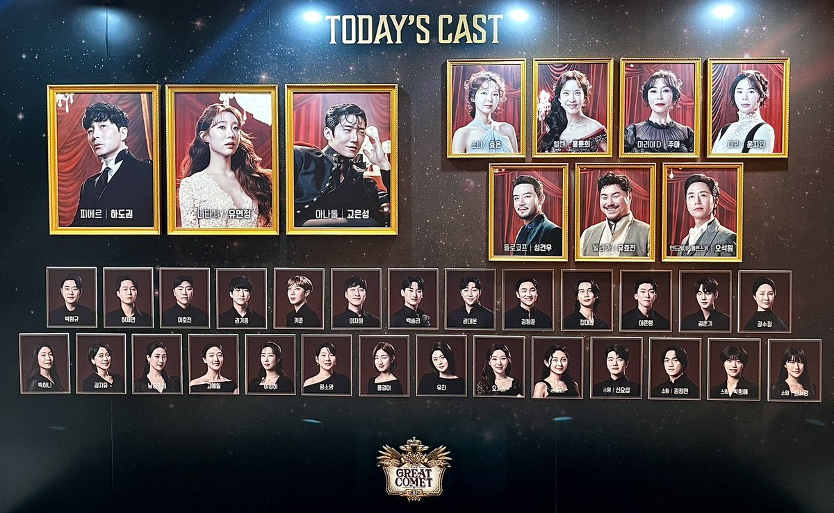 240421 그레이트 코멧💫🎻

자9