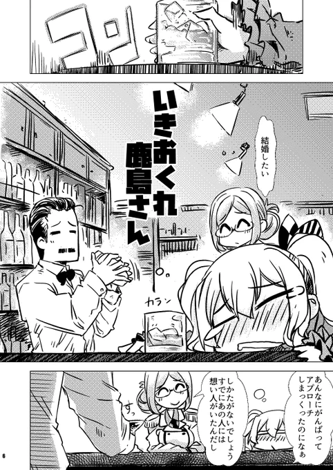 https://t.co/f2vDCW0WSp
反響があったから本になったやつがあります( ・ㅂ・) 