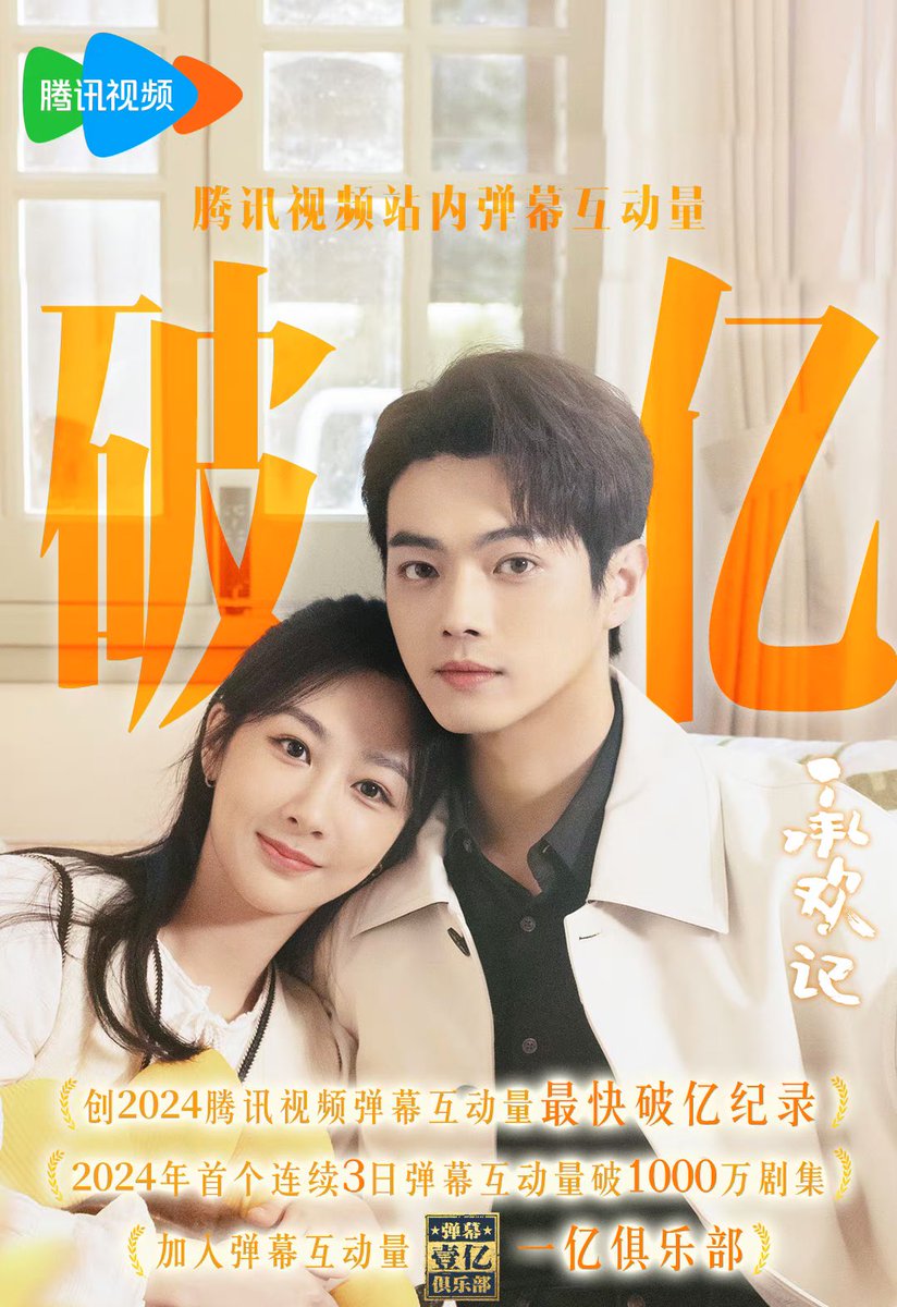 ji_ao_'s tweet photo. Simply #BestChoiceEver is one of the highly recommended modern drama of this year 2024

#XuKai and #YangZi https://t.co/hAyOpfoEGk