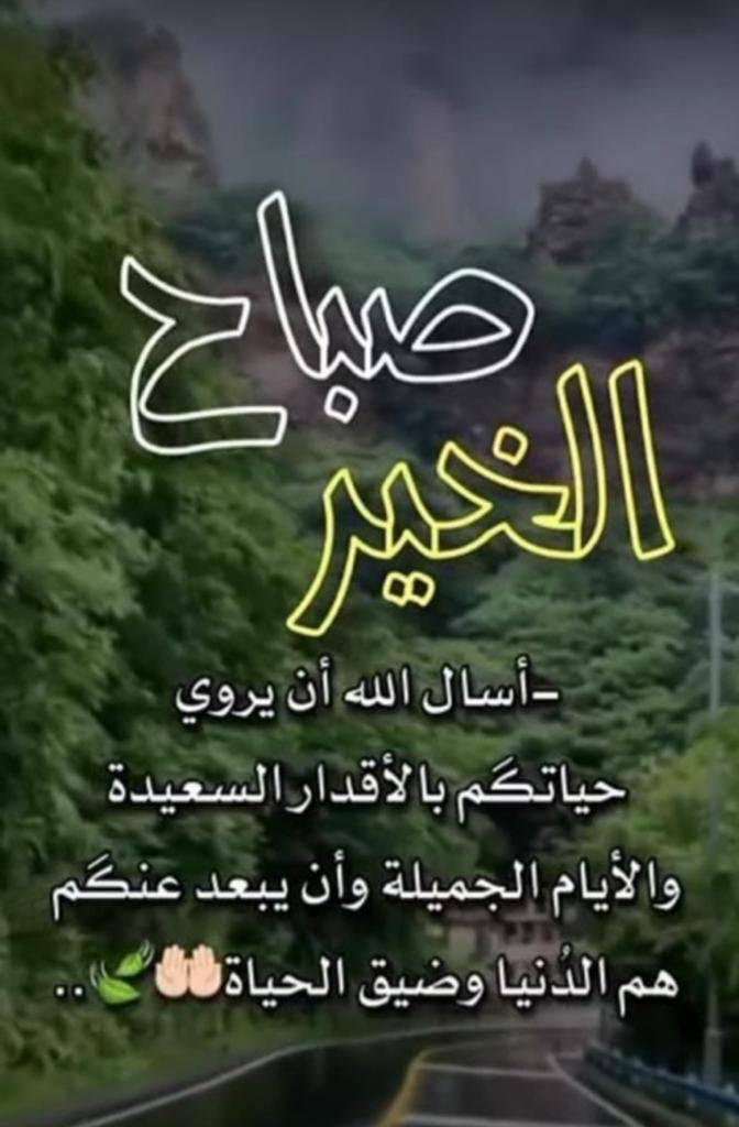 🦋عہصہآمہ🦋 tweet media