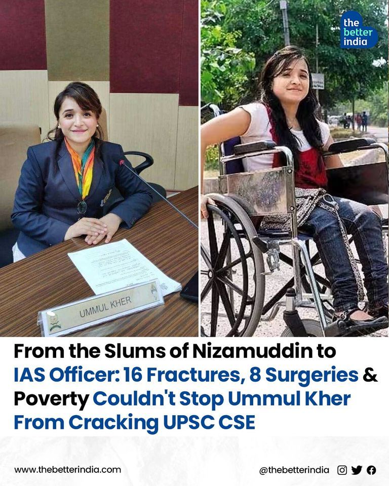 Meet Ummul Kher, a beacon of resilience who cracked the toughest exam in the country despite battling poverty and multiple medical challenges.

#IAS #UPSC #Education #Delhi #JRF #BreakingBarriers #NationalCivilServicesDay #IASOfficers #India #UPSC #GoodNews