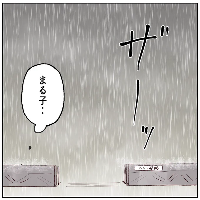 (3/3) 