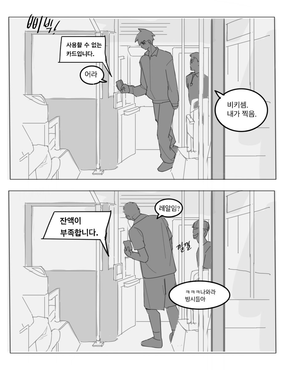 Nagman0316's tweet photo. 지상고수어사이드스쿼드 https://t.co/2Bcd0uUhUW