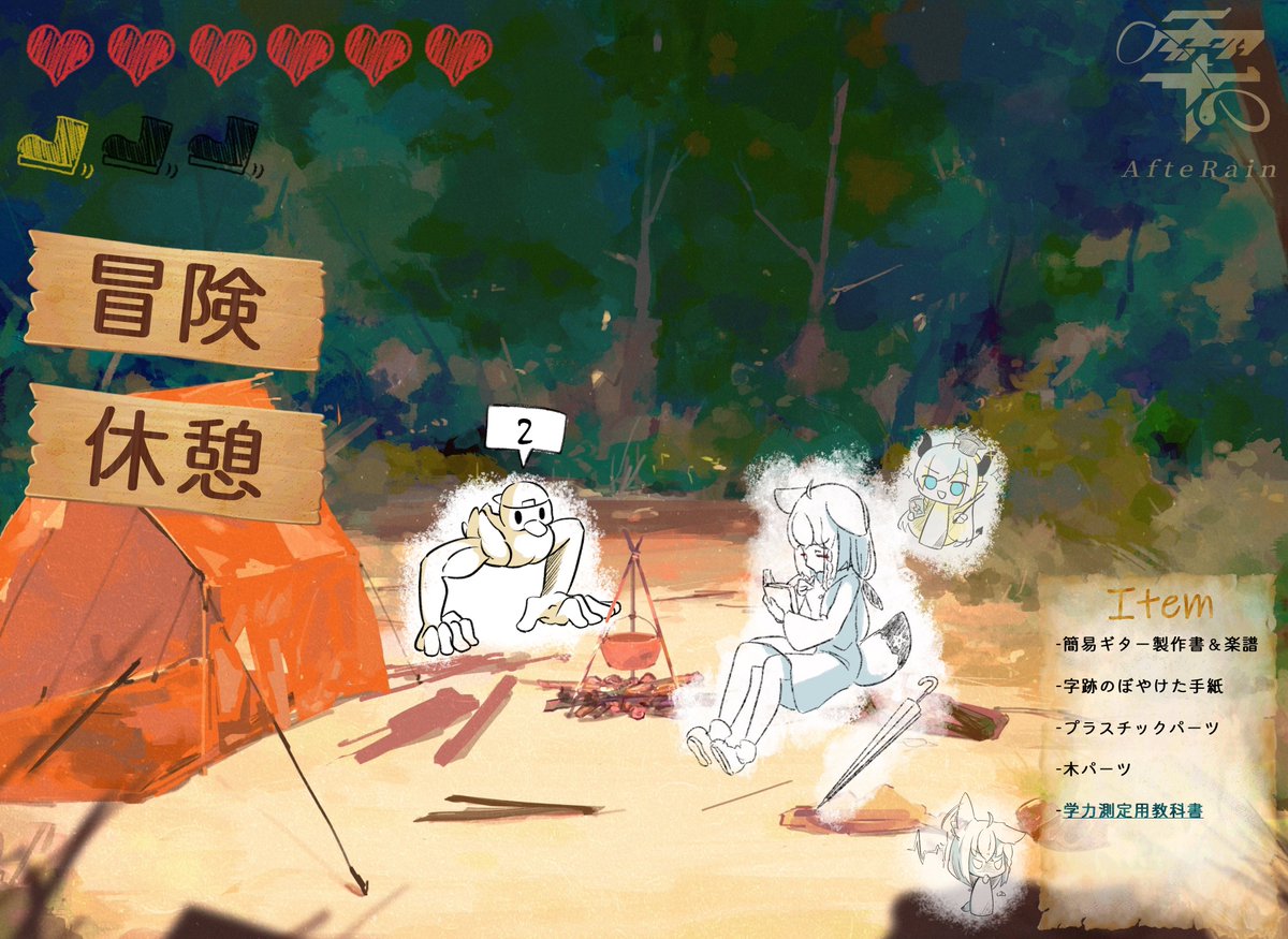 <DAY 6→7>
「節点O-まだ何か足りないかな?」
"フブちゃんは今どうすると思いますか?"
✱投票ツイート内で投票してください✱
#絵フブキ
-----
Figurative Artist
@yto9_
-----
#雫AfteRain 冒険(Adventure) 休憩(Rest)