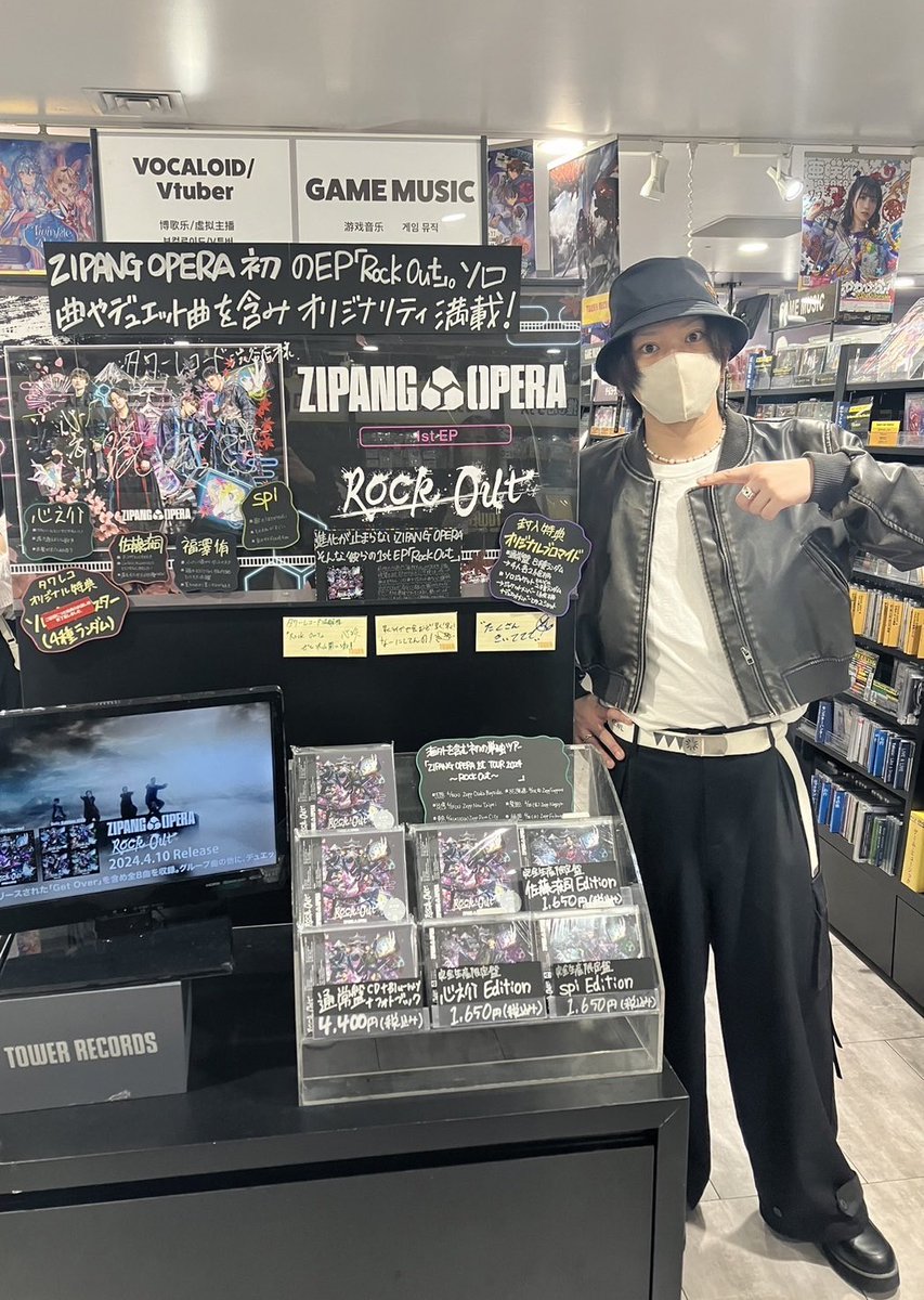ZIPANG OPERA 1st EP『Rock Out』 タワーレコード渋谷店さんに、佐藤流司が訪店させていただきました⚓️ 本日もお邪魔させていただき、ありがとうございました🎶✨ 4階にて商品展開をいただいておりますので、是非お立ち寄りの際はチェックしてください🤲 #ZIPANGOPERA #RockOut @TOWER_Shibuya