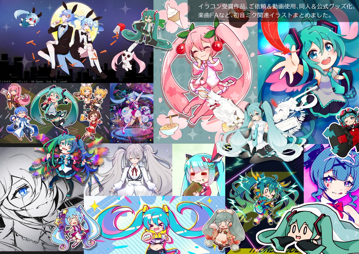 苺紅茶@超ボーマス4/26【か09】 tweet media