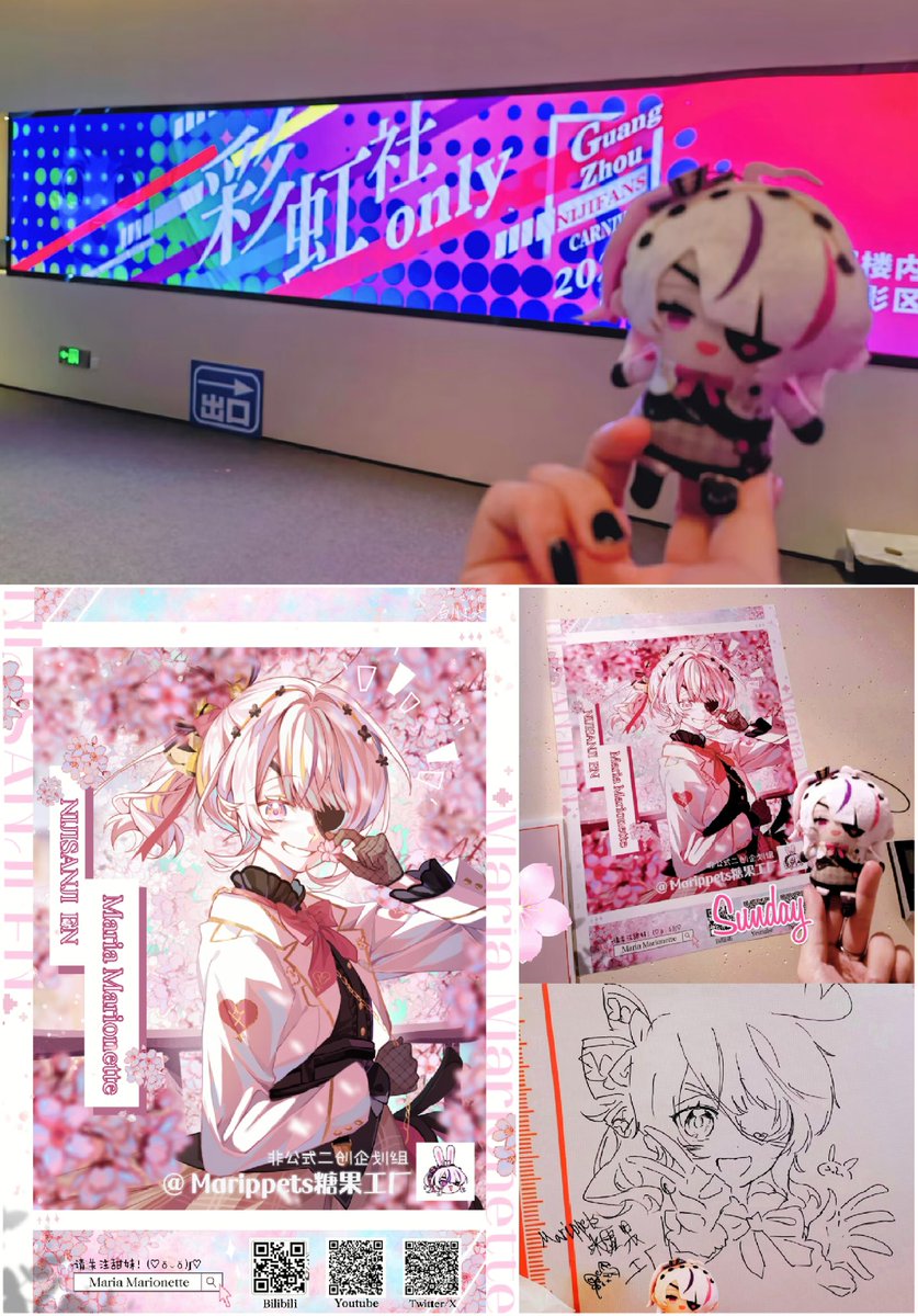 🌈NIJISANJI Only in China
At the Guangzhou Comic Exhibition in China, we made posters for Mariring! 
Please support Mariring more!💕💕💕
Thank you to the illustrator
@Chapret10 
 #MariaMarionette