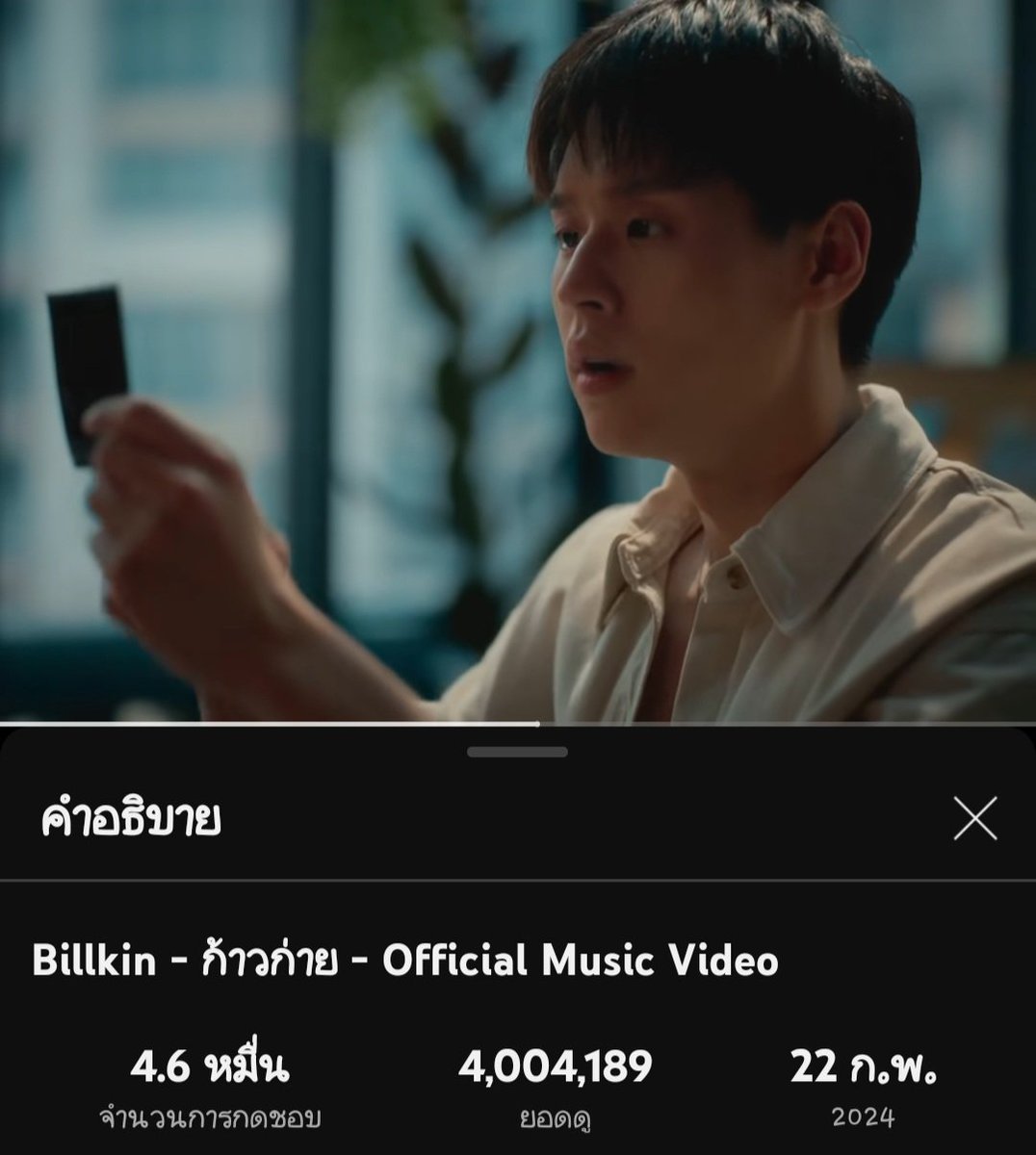 เก่งมากกกกก 👏🏻👏🏻👏🏻👏🏻
ก้าวต่อ ✌🏻✌🏻✌🏻✌🏻✌🏻
#ก้าวก่าย_MV4M