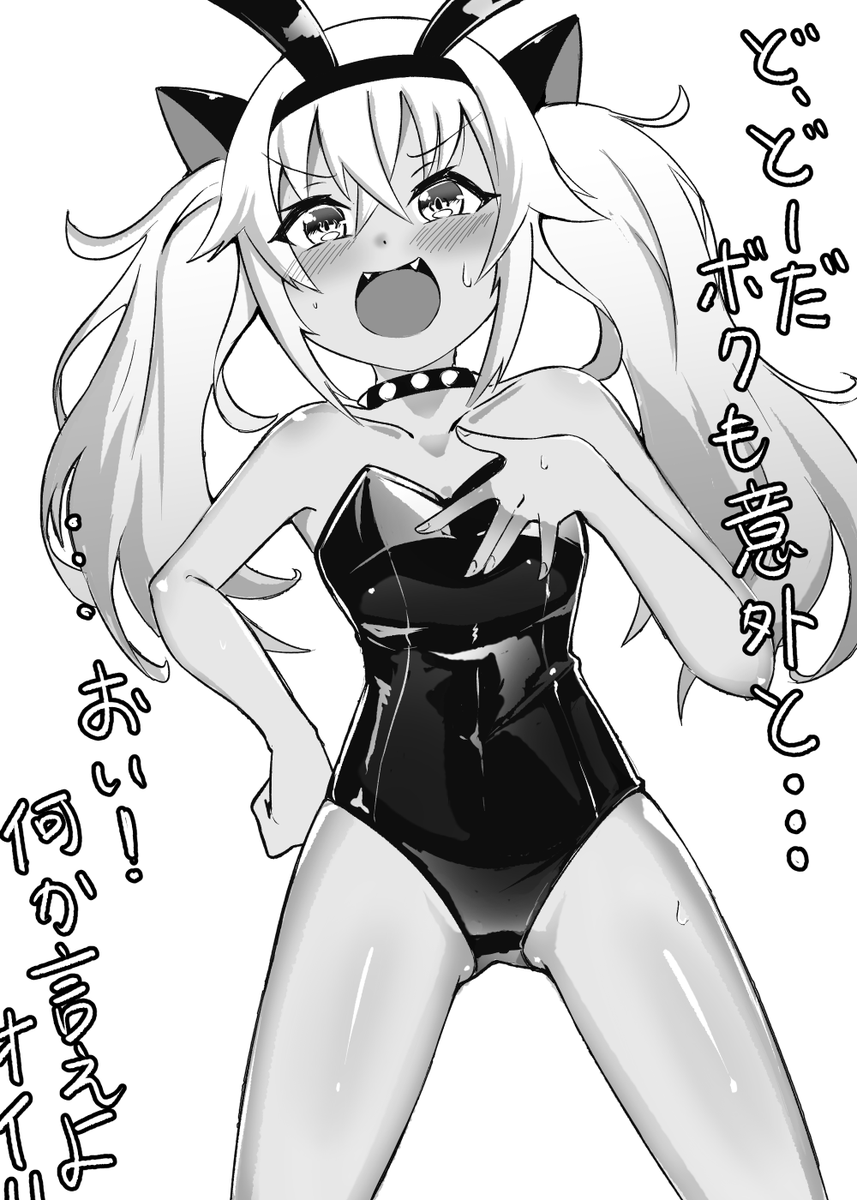 #これを見た人はバニーガールをTLに放流しよう 