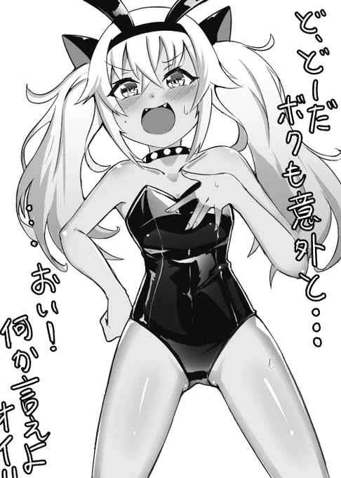 #これを見た人はバニーガールをTLに放流しよう 