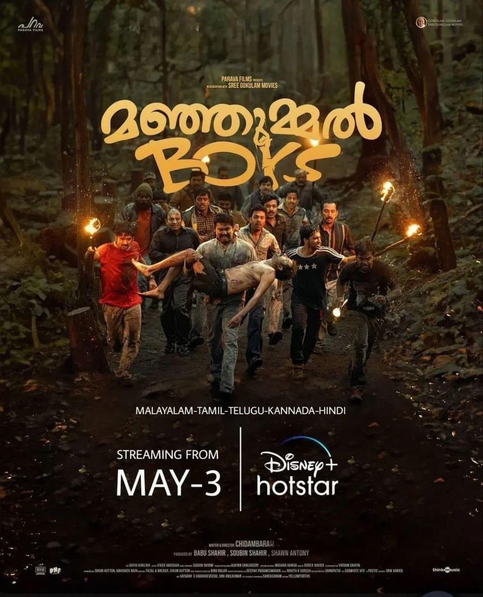 Malayalam film #ManjummelBoys coming soon on @DisneyPlusHS #Chidambaram #SoubinShahir #SreenathBhasi #KhalidRahman #JeanPaulLal #Ganapathi #AbhiramRadhakrishnan #BaluVarghese @thinkmusicindia @DisneyplusHSMal