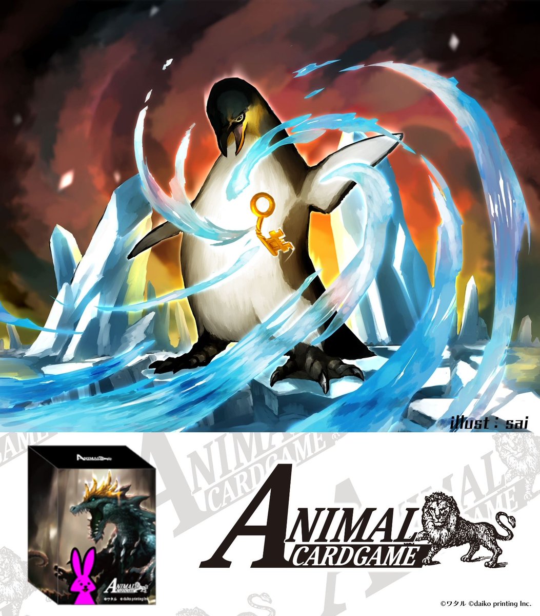 絶賛クラファン中！】 カードゲームうさぎ ACG「アニマルカードゲーム