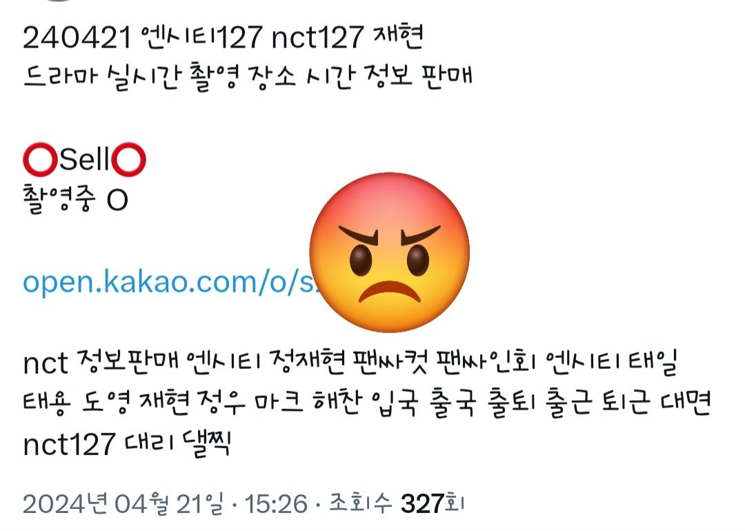 ellintic's tweet photo. 덕분에 밥도 제대로 못먹고 참 감사합니다
같이 따라오셔서 식사해주신 덕분이네요
따라와서 먼저 피해주셔놓고
일 제대로 하라고 막말도 해주시고
참 참된 사생들이세오
감사합니다 

#NCT127 #사생 #엔시티즌 #NCTzen_127 https://t.co/Kac1hdZ2ib