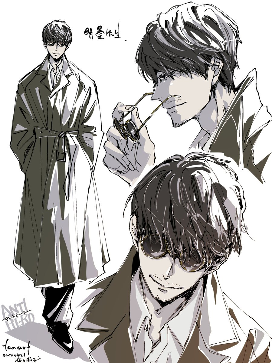 アンチヒーロー」明墨センセ #fanart