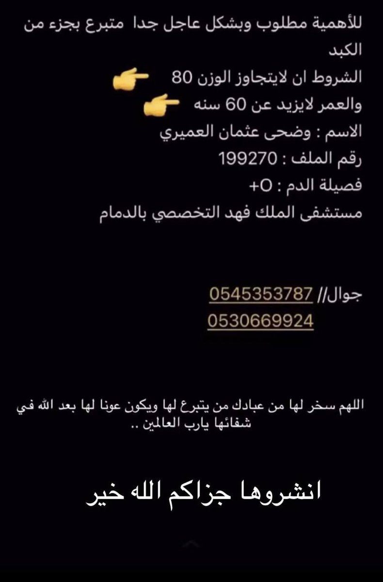 حصه الشمري ✿ (@hosh_550) on Twitter photo 