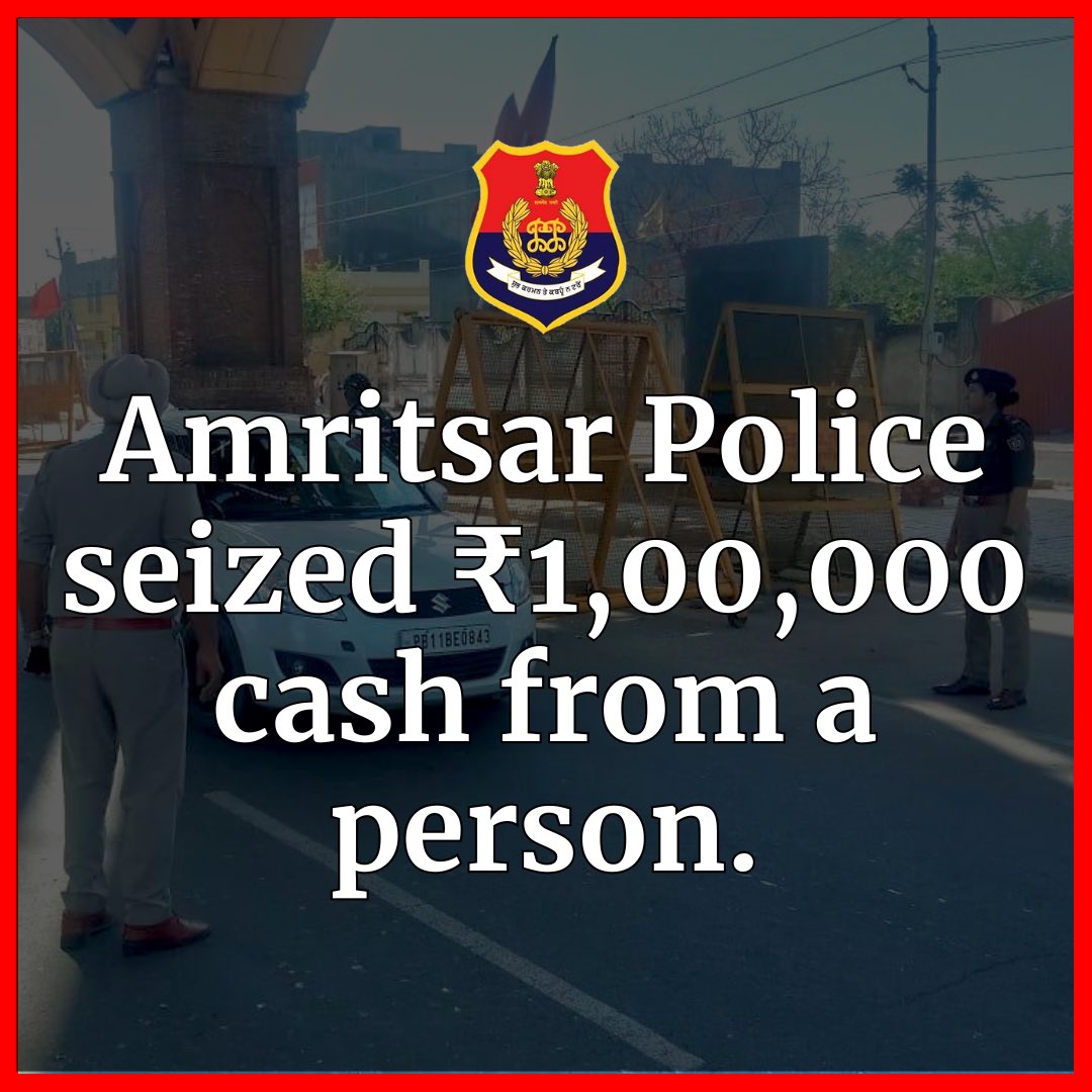 PS Sultanwind of Commissionerate Police Amritsar and CRPF has recovered ₹1,00,000/- cash from a person. Meanwhile, cash was counted in front of the static surveillance team and videography was done and (1/2)