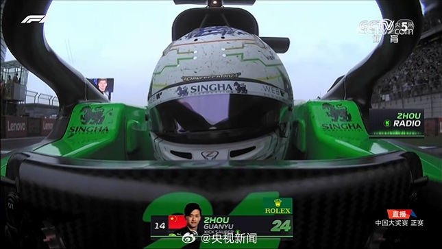 This year marks the 20th year of FORMULA1 CHINESE GRAND PRIX, which means that the Shanghai International Circuit has been in operation for 20 years. China's first Formula 1 driver, Zhou Guanyu, just finished 14th in the #ChineseGrandPrix
#Formula1  #shanghai