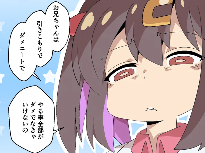#エビデンスははっきりしないが合理的な見解 