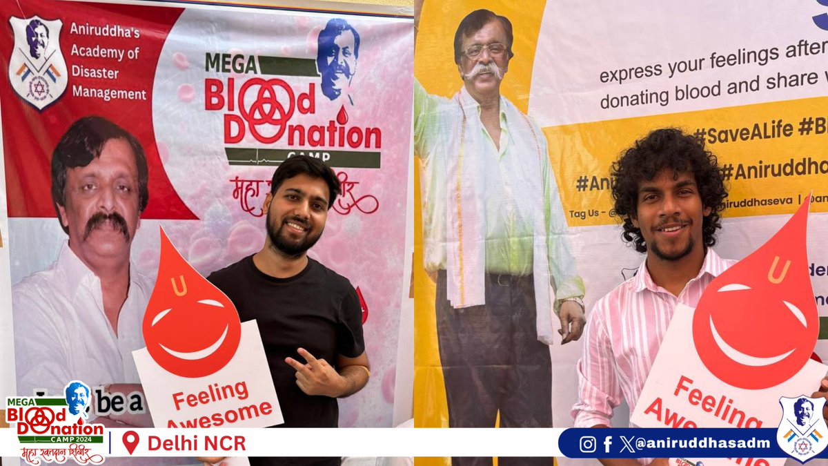 Mega Blood Donation Camp 2024 | Delhi - NCR | Sadguru Aniruddha Bapu

Enthusiastic blood donors arrived at Delhi-NCR for donating blood. 

#DelhiNCR #NobleCause #DrAniruddhaJoshi