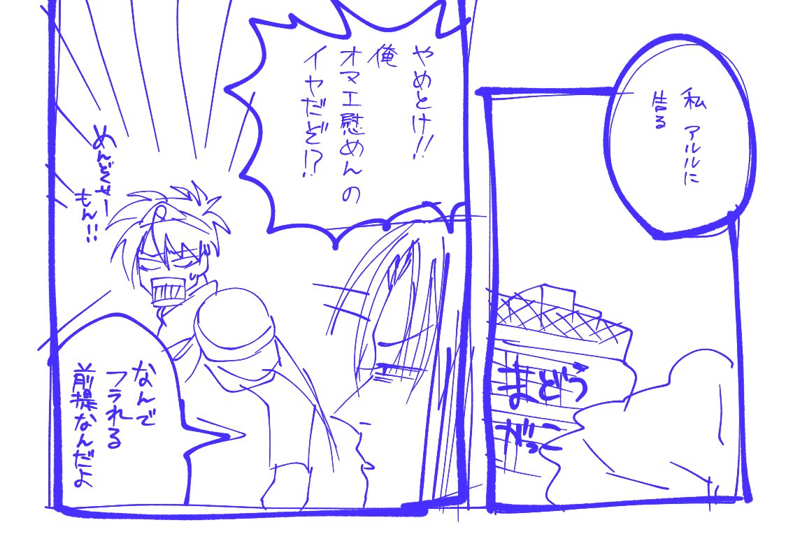 二三@新刊通販中 tweet media