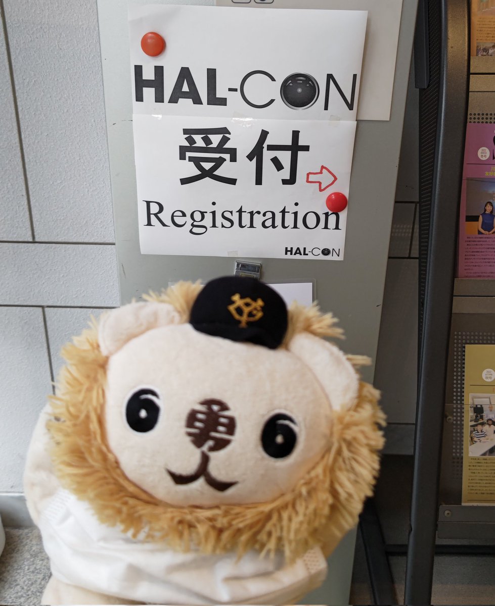 はるこん