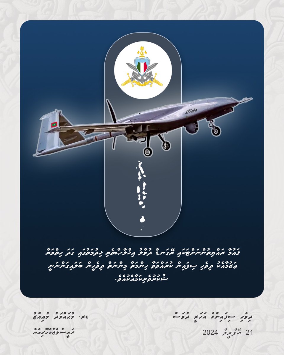 Dr Mohamed Muizzu (@mmuizzu) on Twitter photo 