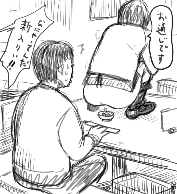 #軽い気持ちで描いたら思った以上に反響があった絵 