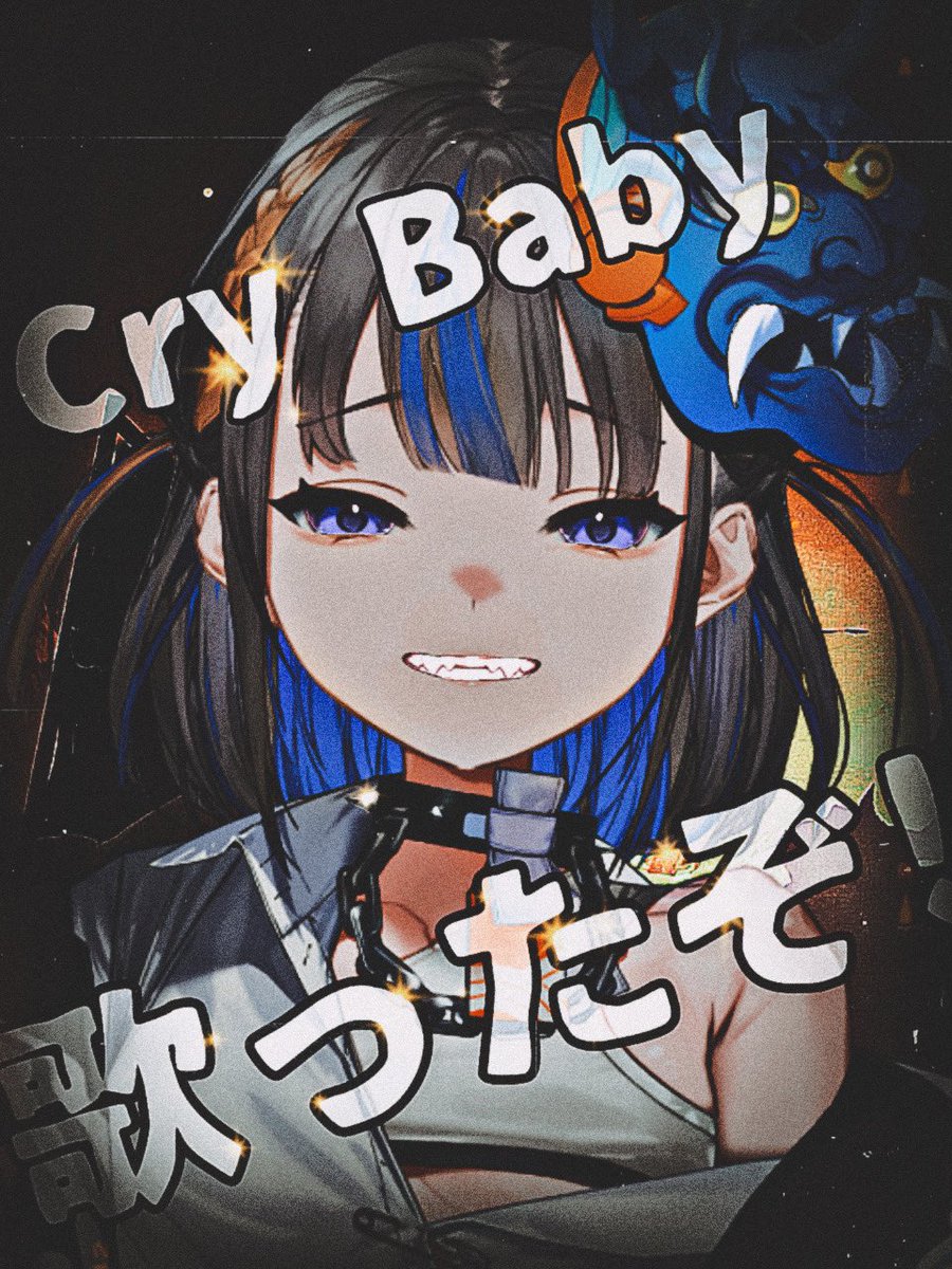 ＿人人人人人人人人人人人人人人＿ ＞　　　　　 　　　　　＜ ＞　🤜🏻✨️歌Short第5弾✨️🤛🏻　＜ ＞ 　　　　　　　　＜ ￣Y^Y^Y^Y^Y^Y^Y^Y^Y^Y^Y￣ Cry Baby / Official髭男dism cover 【鬼波ありす/ぱらすと！】#shorts youtube.com/shorts/vP13wtY…